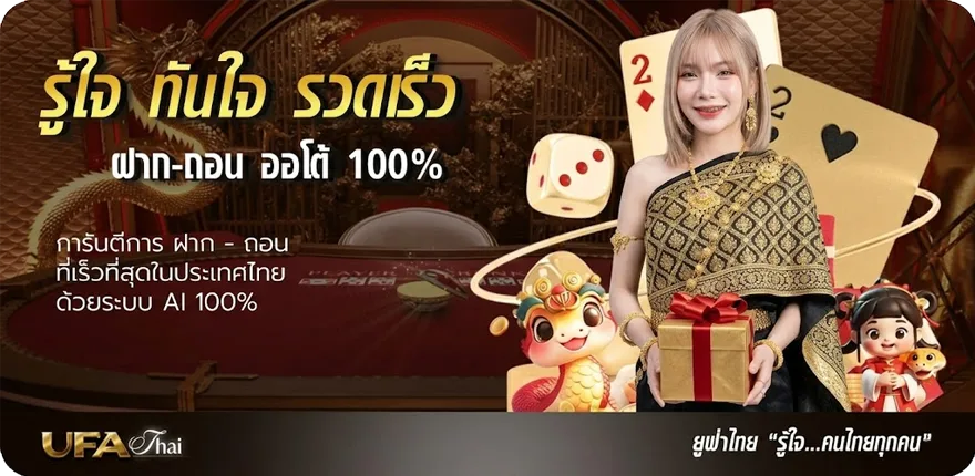โปรโมชั่น ยืนยัน ตัว ตน รับ เครดิต ฟรี 100 ล่าสุด — โปรโมชั่นสมาชิกใหม่