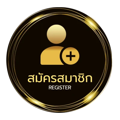 สมัครฟรี ยืนยัน ตัว ตน รับ เครดิต ฟรี 100 ไม่ถึง 1 นาที