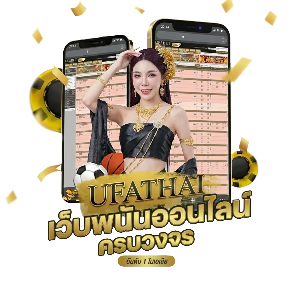 ยืนยัน ตัว ตน รับ เครดิต ฟรี 100 โปรโมชั่น — สำหรับสมาชิก