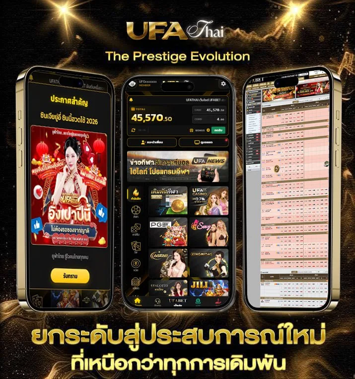 ยืนยัน ตัว ตน รับ เครดิต ฟรี 100  เว็บตรง UFABET